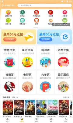 嘟赞商城app下载免费版-嘟赞商城最新版下载 0.9.9