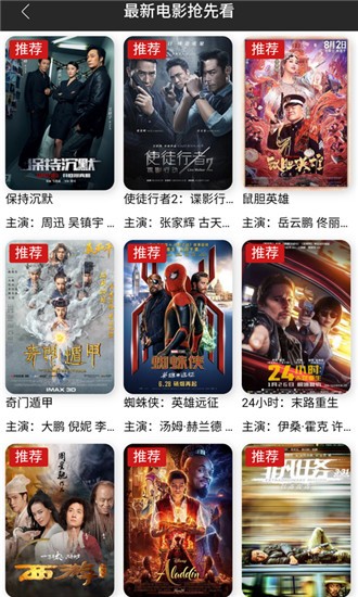 快趣视频app下载最新版-快趣视频官方app手机版下载安装 1.0.1