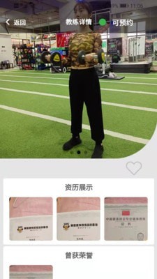 立果健身app官网下载安装-立果健身最新版下载 1.0.30