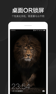 指尖4K壁纸app下载-指尖4K壁纸最新版下载 2.6.3.2