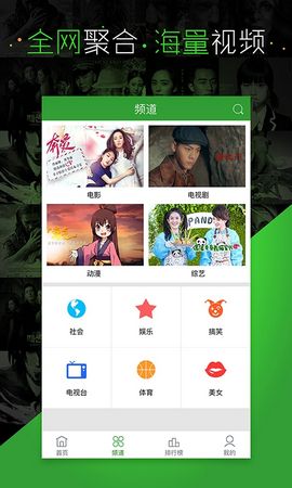 飞云影视app下载安装-飞云影视最新版本下载 2.1