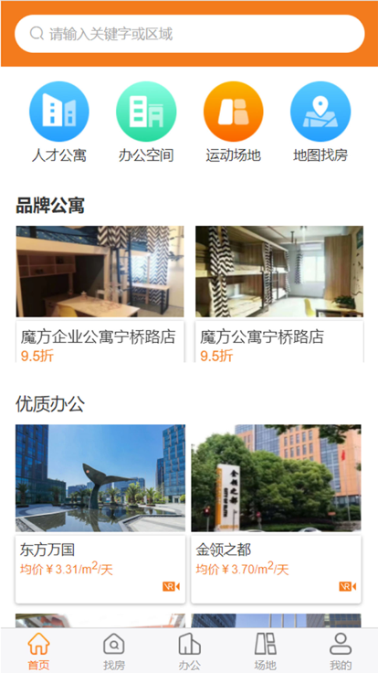 信易租app官方下载最新版-信易租手机版下载 1.0.8