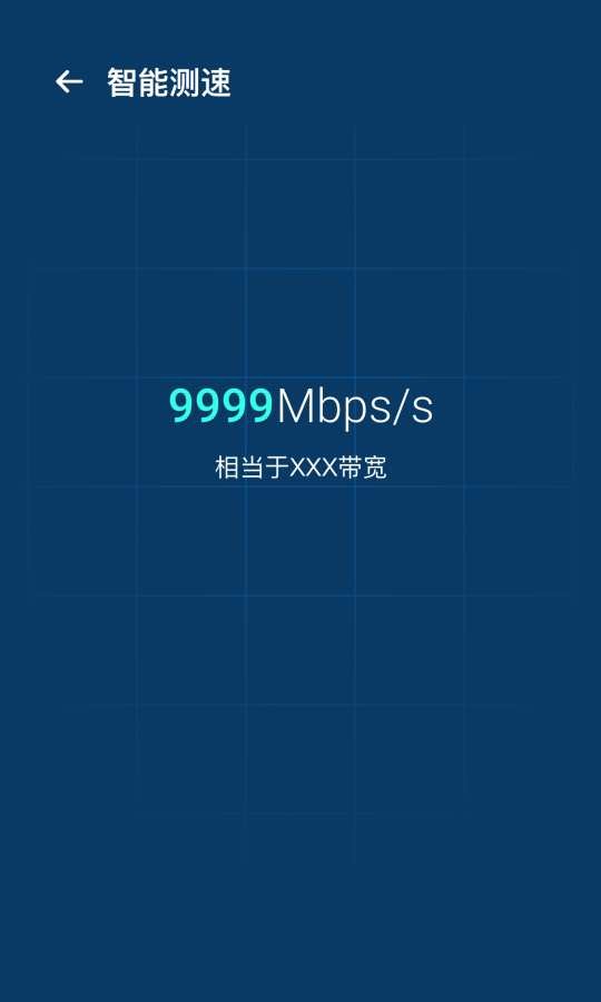 WiFi优化宝最新版下载-WiFi优化宝app下载 1.0.0m