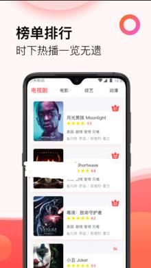 辰直播app下载安装到手机-辰直播app官方版下载 1.2.2