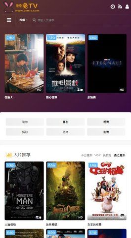 比兔tv最新版下载-比兔tvapp下载 1.0.0