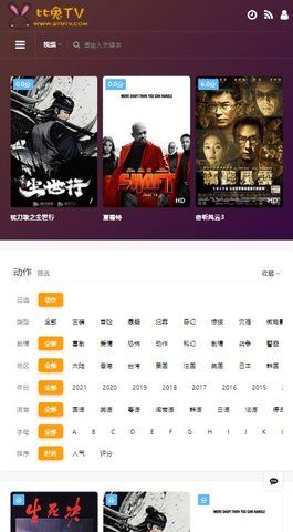 比兔tv最新版下载-比兔tvapp下载 1.0.0
