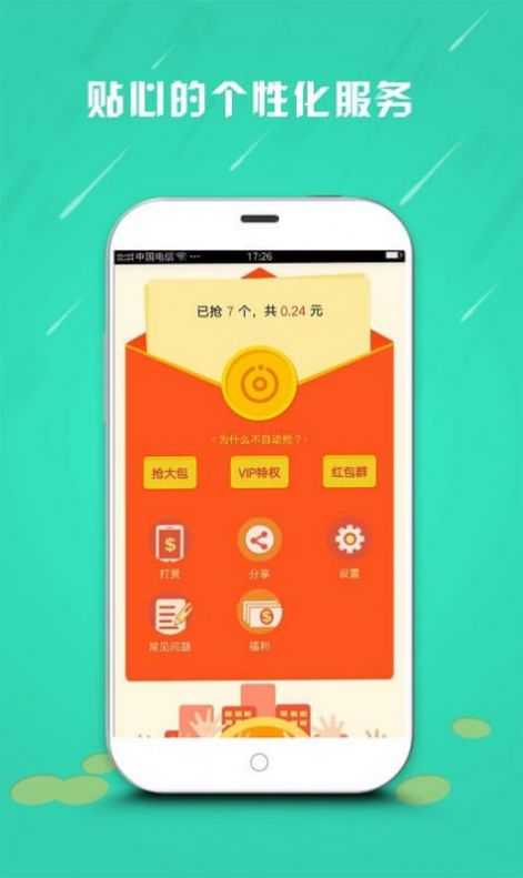 蛤利明医app下载安装最新版-蛤利明医手机app官方下载 V1.0.0