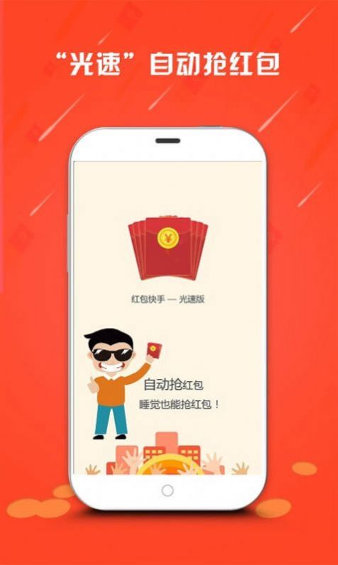 蛤利明医app下载安装最新版-蛤利明医手机app官方下载 V1.0.0