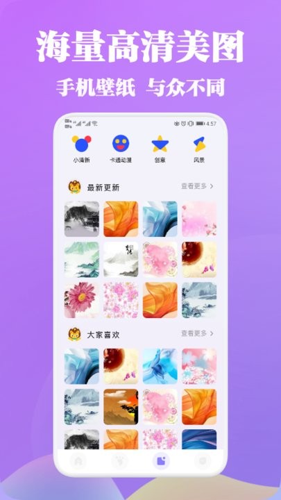 vl变声器app下载最新版-vl变声器官方app手机版下载安装 1.3