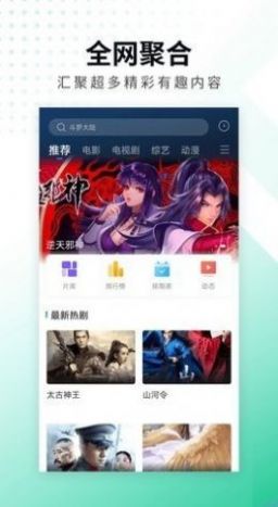 螳螂影视官方版下载-螳螂影视app下载安装 2.9.0