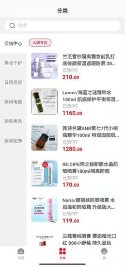 快优拼app下载安装到手机-快优拼app官方版下载 1.0.0