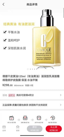 快优拼app下载安装到手机-快优拼app官方版下载 1.0.0