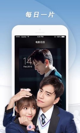 莲银直播观看app下载安装-莲银直播观看手机版下载 3.3