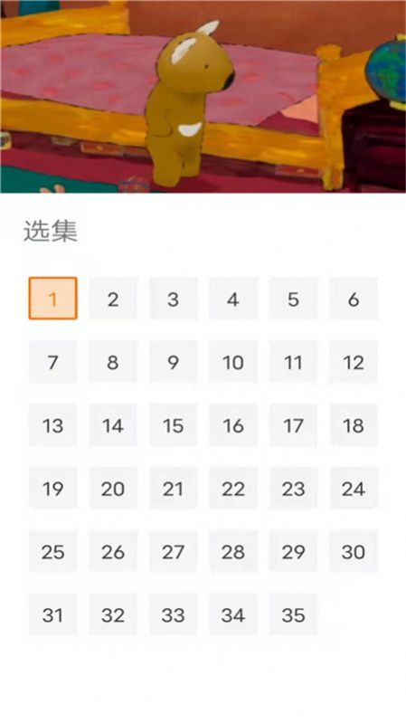 宝宝启蒙英语app下载安装到手机-宝宝启蒙英语app官方版下载 3.4