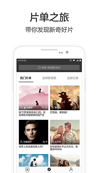 必看视频app下载最新版-必看视频官方app手机版下载安装 3.2.0