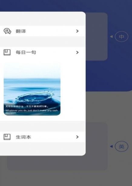 小猪翻译视频app下载-小猪翻译视频最新版下载 1.0.1