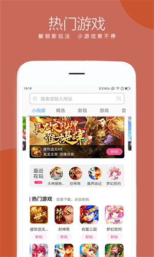 联想浏览器手机版下载-联想浏览器app下载最新版 8.5.6.0_public_rls