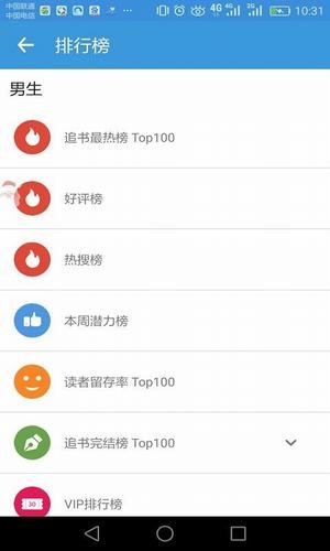 宅小说破解版免费下载-宅小说手机app最新版下载 1.0.2