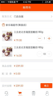 嘟嘟猫app下载官方版-嘟嘟猫app下载 1.0.6