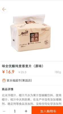 嘟嘟猫app下载官方版-嘟嘟猫app下载 1.0.6