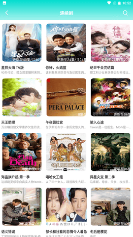 金鑫影视app下载安装到手机-金鑫影视app官方版下载 4.2.0