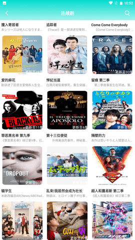 金鑫影视app下载安装到手机-金鑫影视app官方版下载 4.2.0