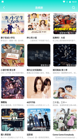 金鑫影视app下载安装到手机-金鑫影视app官方版下载 4.2.0