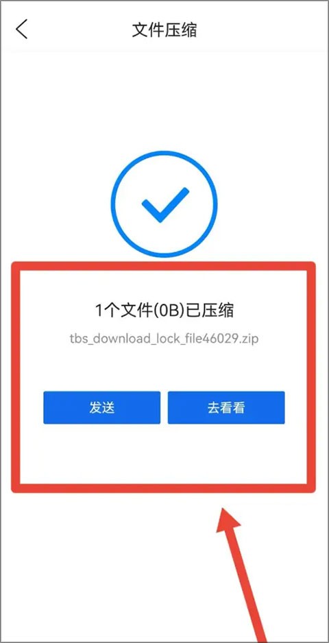 QQ浏览器精简版
