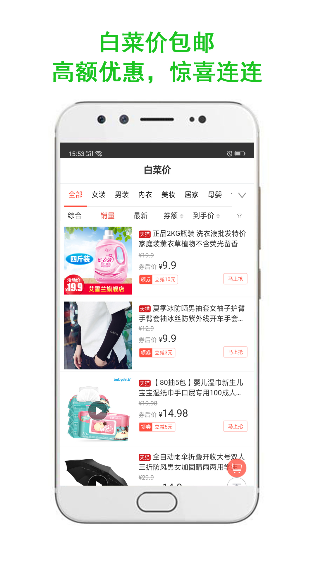 指上返app下载免费版-指上返最新版下载 6.9.0