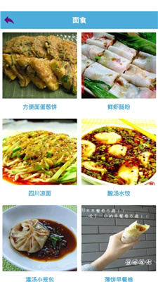 贝贝菜谱app下载-贝贝菜谱最新版下载 2.2.0808