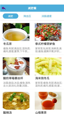 贝贝菜谱app下载-贝贝菜谱最新版下载 2.2.0808