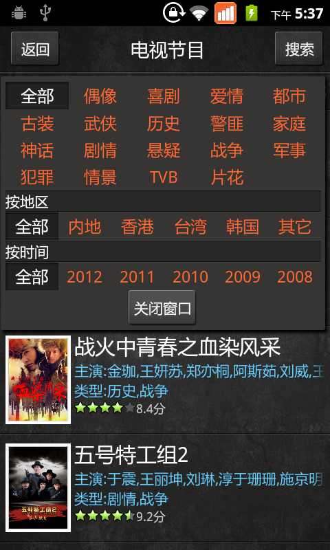 高清影院免费版下载-高清影院官网app手机版下载 2.0.18