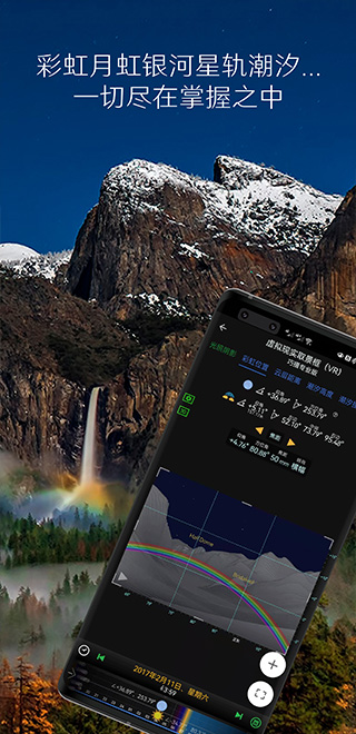 巧摄现场版app下载最新版-巧摄现场版官方app手机版下载安装 10.4.4
