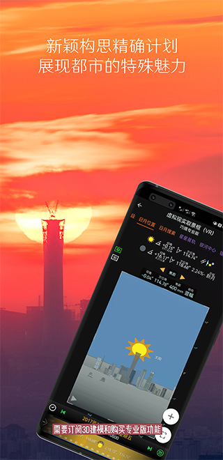 巧摄现场版app下载最新版-巧摄现场版官方app手机版下载安装 10.4.4