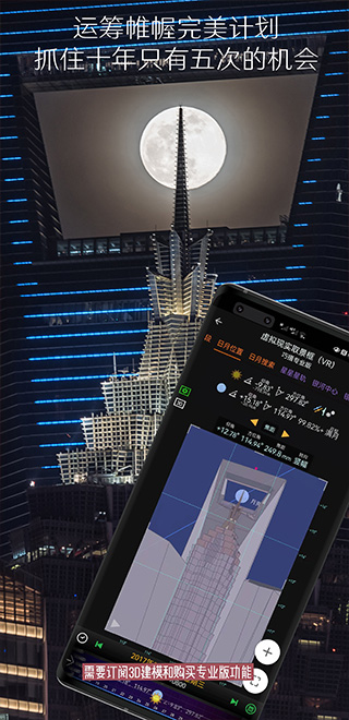 巧摄现场版app下载最新版-巧摄现场版官方app手机版下载安装 10.4.4