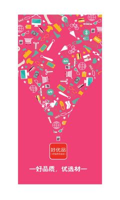 好优品app下载最新版-好优品官方app手机版下载安装 1.0.6