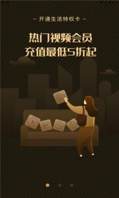 好优品app下载最新版-好优品官方app手机版下载安装 1.0.6