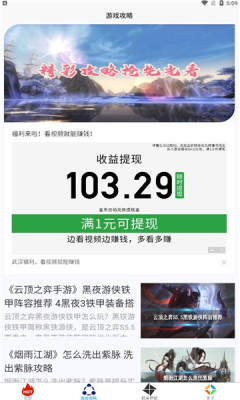 小黑虫游戏盒子app下载-小黑虫游戏盒子最新版下载 1.0.0