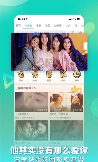 星辰影视软件无广告app官方下载最新版-星辰影视软件无广告手机版下载 1.0.1