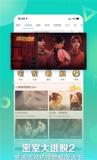 星辰影视软件无广告app官方下载最新版-星辰影视软件无广告手机版下载 1.0.1