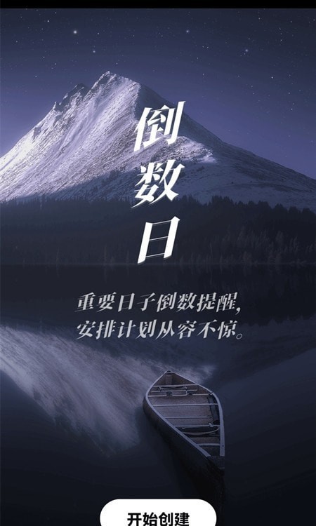 心率健康检测软件免费下载-心率健康检测app下载 1.0.0