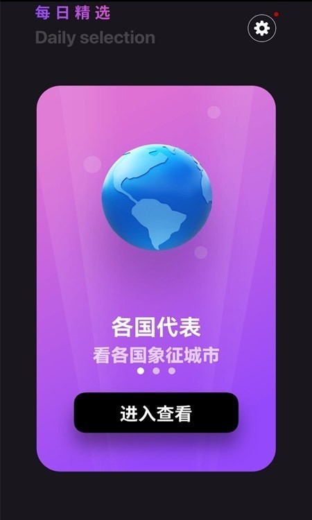 心率健康检测软件免费下载-心率健康检测app下载 1.0.0