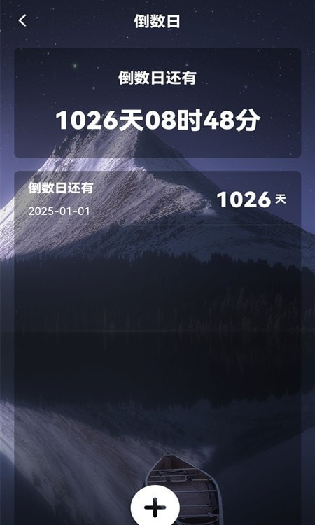 心率健康检测软件免费下载-心率健康检测app下载 1.0.0