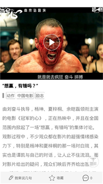 樱桃影院app下载安装到手机-樱桃影院app官方版下载 1.0