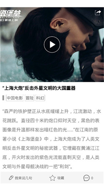 樱桃影院app下载安装到手机-樱桃影院app官方版下载 1.0