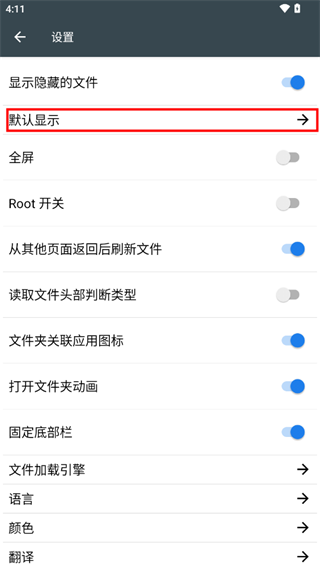 fv文件管理器开80端口下载安装-fv文件管理器开80端口app官网下载 1.9.13