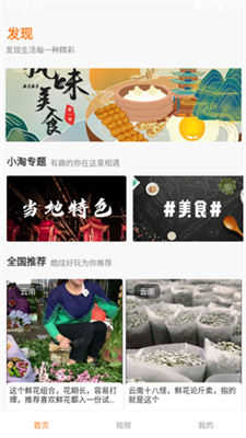 购至富商城app下载安装到手机-购至富商城app官方版下载 1.1.8