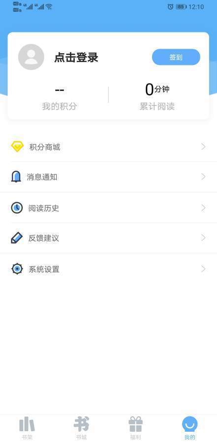 米多小说软件免费下载-米多小说app下载 5.5.10