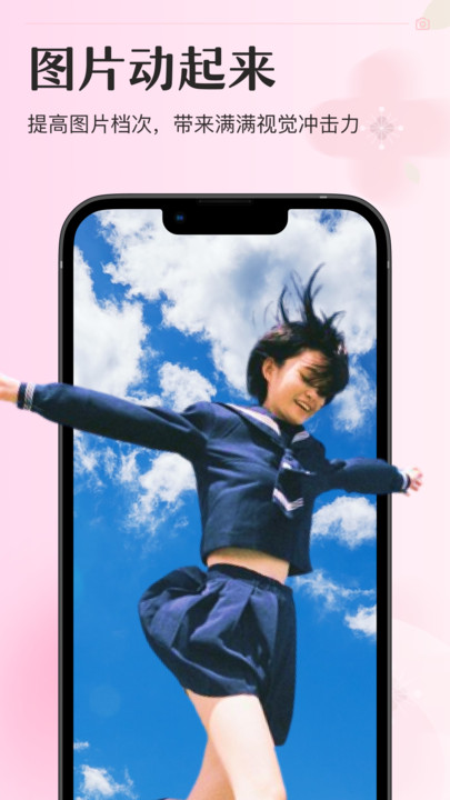 甜妆相机app下载安装到手机-甜妆相机官网app最新版 1.0.0