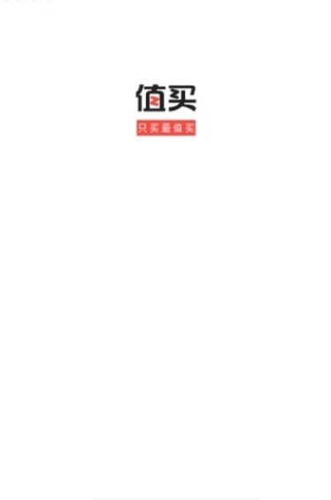 值买官网下载安装到手机-值买app最新版本免费下载 1.0.0